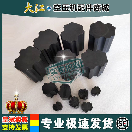 现货ZR250,GA355W阿特拉斯博莱特联轴器1621144400/1621144300