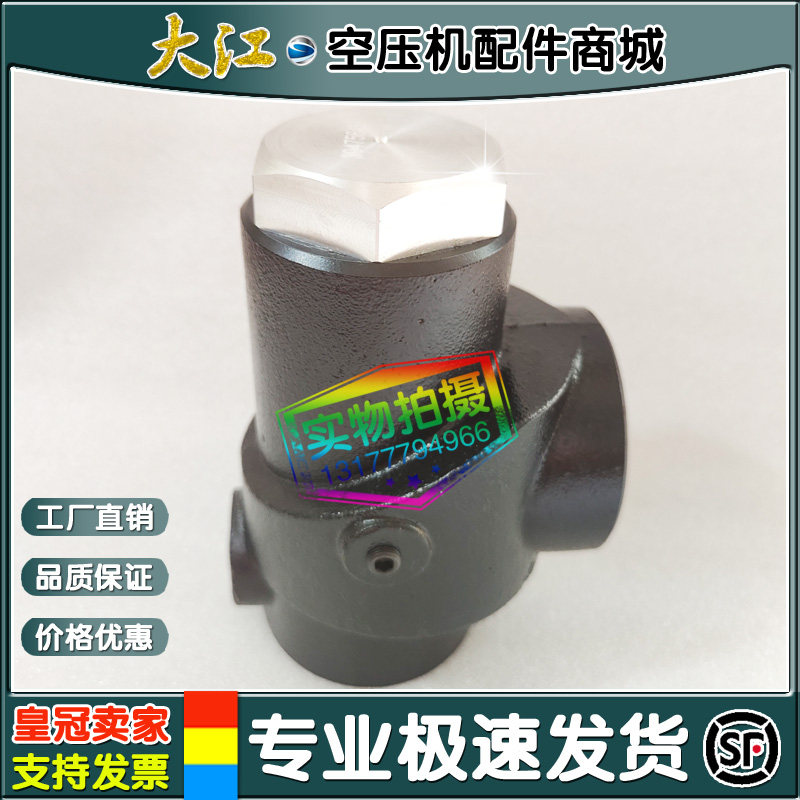 IR英格索兰空压机最小压力阀39475645维持阀39475637维修保养配件