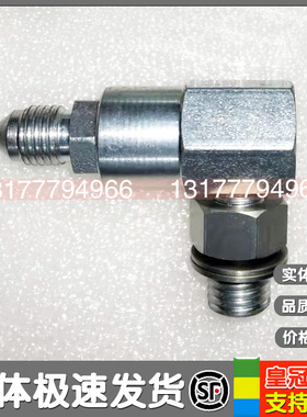 英格索兰接头单向阀54775556 39155650 92794262 39155478止逆阀