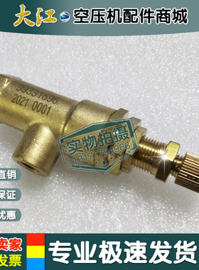 英格索兰空压机加载阀99331696原厂调节阀99331704调压阀99331712