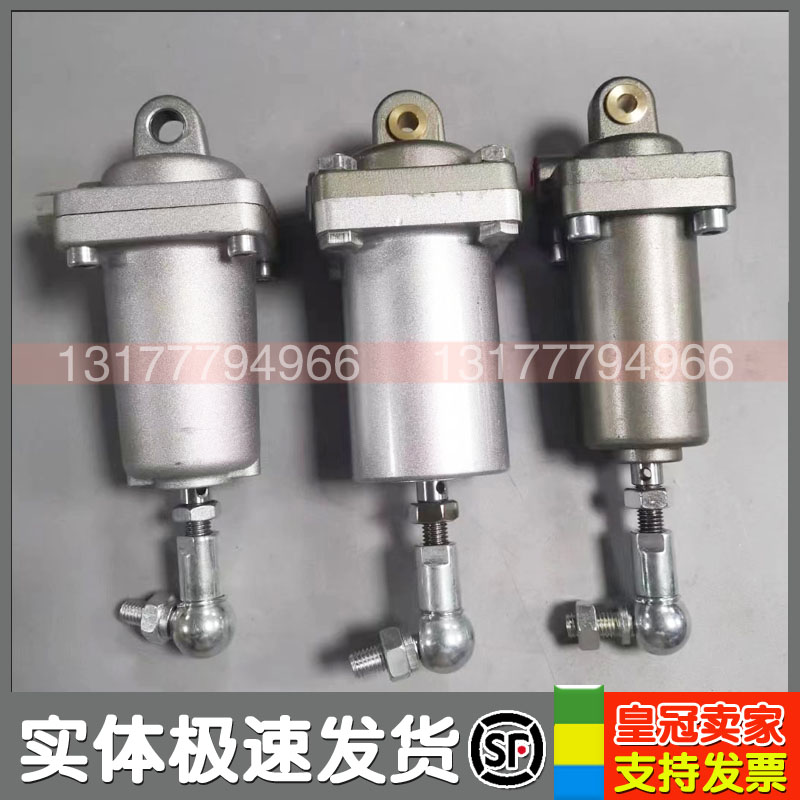 复盛空压机贺尔碧格伺服气缸PAED40-23-AI0417活塞式加卸载服务缸