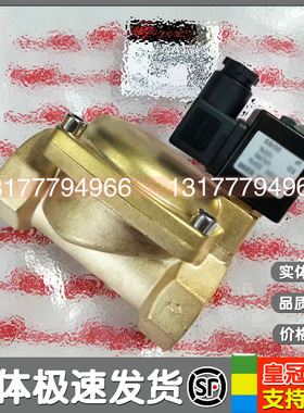 适用英格索兰空压机断油电磁阀 39318233截止阀ATC05028备件 现货