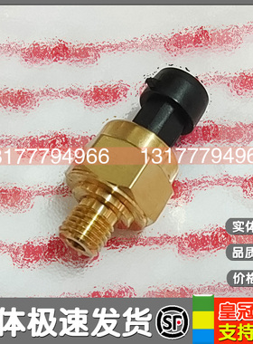 IR英格索兰空压机49147127压力传感器49147135 22359632 49154016