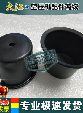 神钢空压机进气阀膜片AY-2W08-AK000黑色高温密封膜片皮碗现货