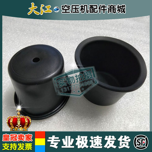 神钢空压机进气阀膜片AY-2W08-AK000黑色高温密封膜片皮碗现货