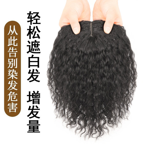 少女风网红遮白发玉米须仿真发