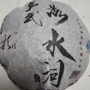 2011年彩程沱茶陈年普洱茶生茶500克农产品茶叶淡淡蜜香味醇爽