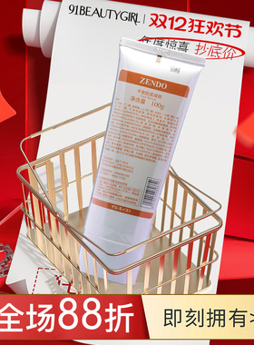 诚美  平衡肌底凝胶 神经酰胺美容凝胶  200G 脂质面霜正品