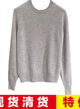 现货清货意大利顶吉品牌Andre Maurice 秋冬浅灰色羊绒针织衫毛衣