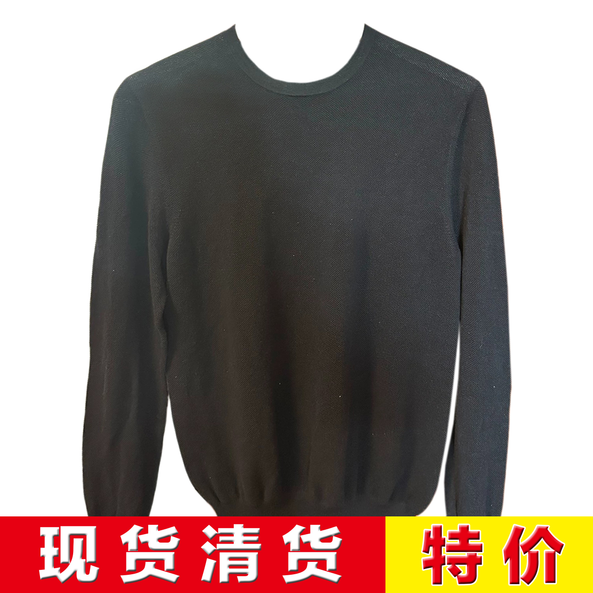 现货清货 醉顶吉 L*P 秋冬 藏青色 奢华面料羊绒真丝混纺圆领毛衣