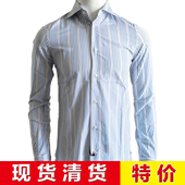 衬衫 现货清货 条纹提花长绒棉 长袖 那不勒斯超 四季
