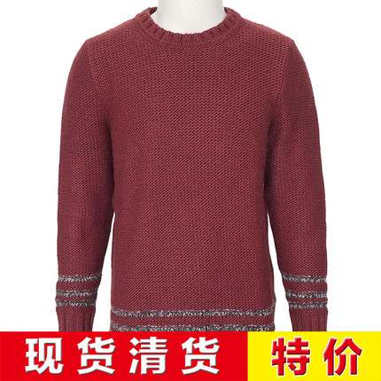 现货清货 意大利产 公价4400 高端二线 H 秋冬撞色线条粗棒针毛衣