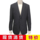 价现货 秋冬 深蓝色 条纹 羊毛西服