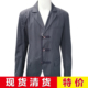 特价 扭花织带休闲西服 四季 现货 顶吉超