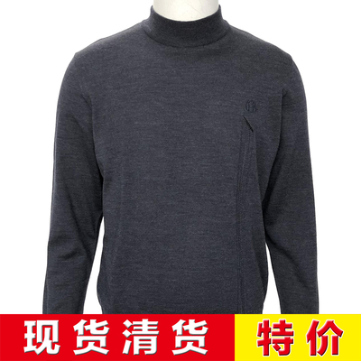 公价7000 意大利顶吉超一线B 秋冬 刺绣标识 提花线条 半高领毛衣