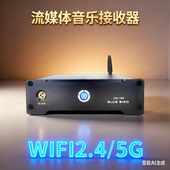 W100蓝鸟WIFI网络播放器串流机流媒体播放器airplay推送投播 roon