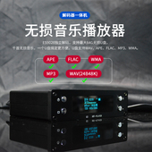 蓝鸟Q3HIFI无损U盘播放器ES9028解码 蓝牙5.0支持APP同轴光纤输入