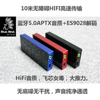 便携蓝牙接收5.0耳放无底噪无损传输支持LDAC,APTX大推力HIFI级