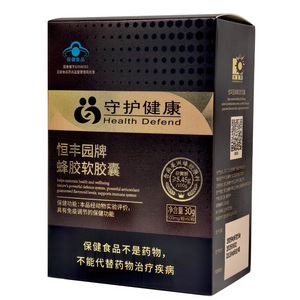 恒丰园牌蜂胶软胶囊守护健康