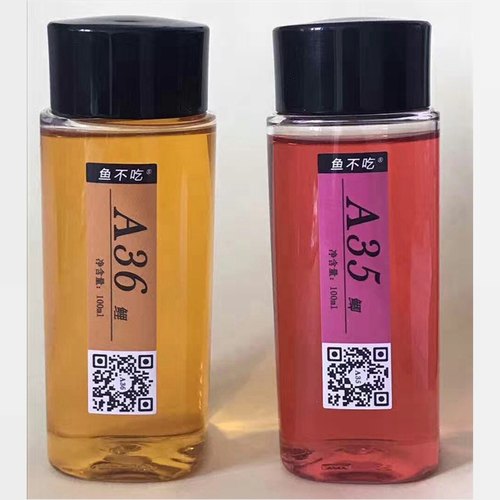 上海致胜鱼不吃A35/A36黑坑