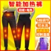 Товары от 智慧功能服饰店
