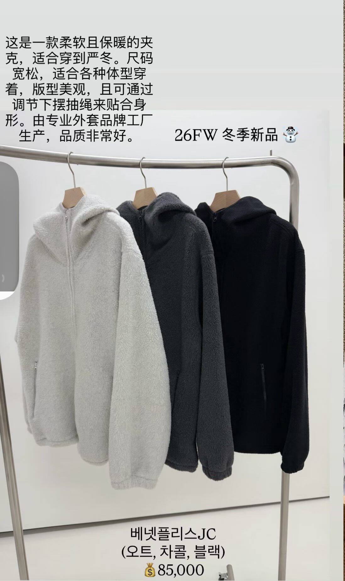 现韩国东大门26秋冬款still matter女时尚连帽纯色摇粒绒卫衣外套