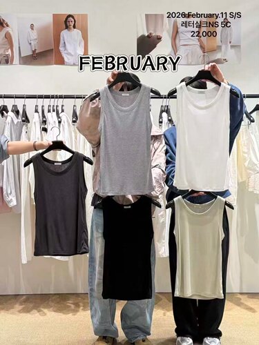 折现 FEBRUARY 11韩国东大门26夏款纯色百搭打底吊带无袖背心女