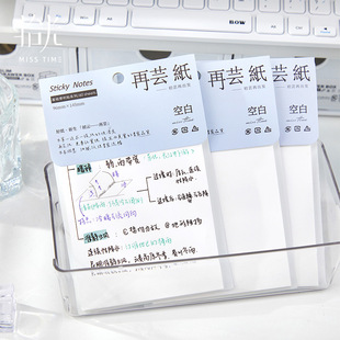 A7可撕便利贴再芸纸可粘贴学生办公简约高颜值便签本文具