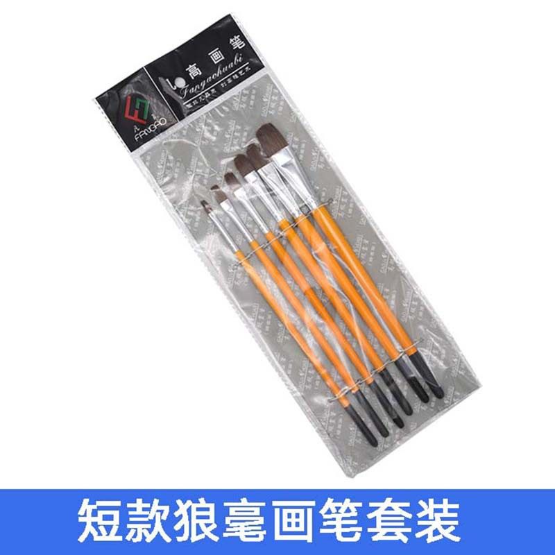 幼儿园儿童创意绘画专用短款狼毫木质水粉笔套装美术用品,文具电教/文化用品/商务用品,水粉/水彩/油画专用笔,淘宝优惠券,粉丝福利购,淘宝优惠卷