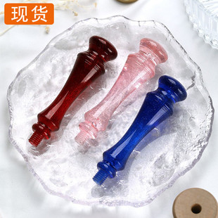 亚克力一体成型火漆印章手柄半透质感婚礼专用手工配件