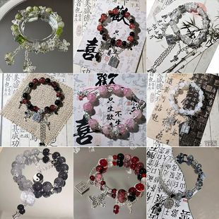 花蝴蝶串珠手链女高颜值ins风手串闺蜜礼物手饰 百无禁忌中式
