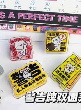 亚克力卡通可爱手账装饰夹子长尾夹文具学生小夹子画册板夹