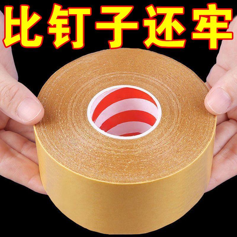 高粘度强力网格双面胶宽幅地毯大卷透明地板革家居装修不留残胶,文具电教/文化用品/商务用品,胶带/胶纸/胶条,淘宝优惠券,粉丝福利购,淘宝优惠卷