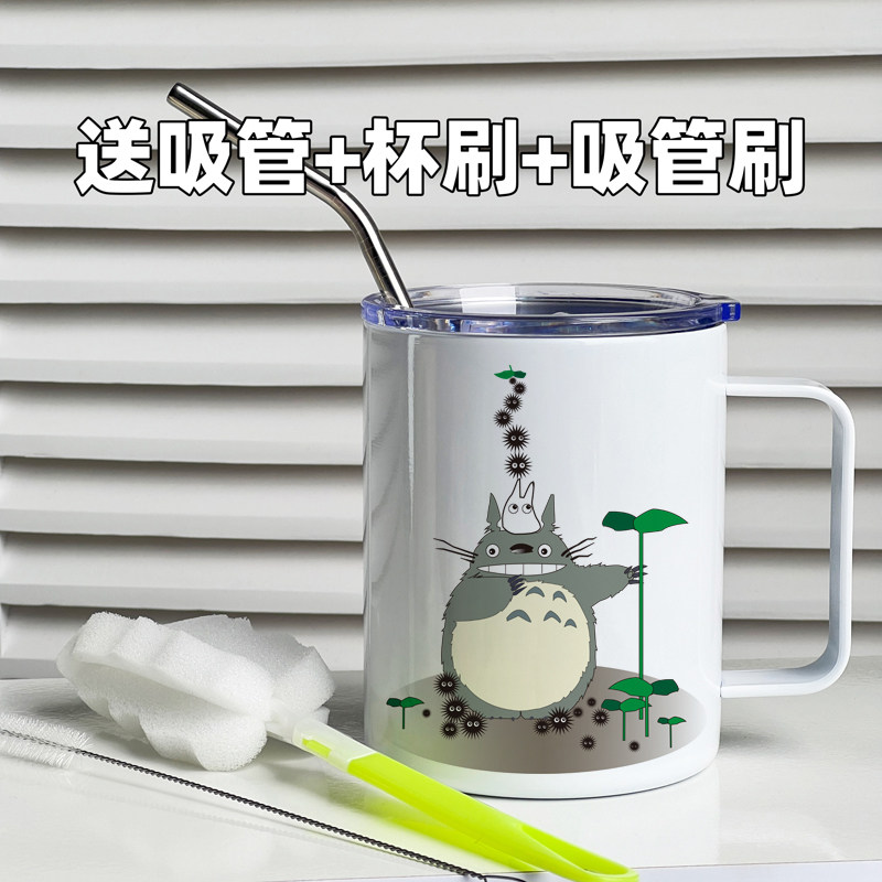 日式小众轻奢感不锈钢马克杯带盖送吸管简约家用办公可爱龙猫水杯