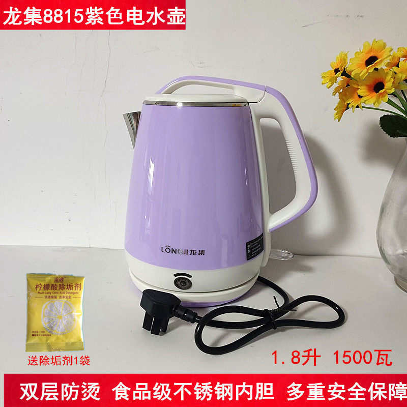 龙集家用电热水壶8815大容量1.8升耐用电水壶 食品级不锈钢烧水壶
