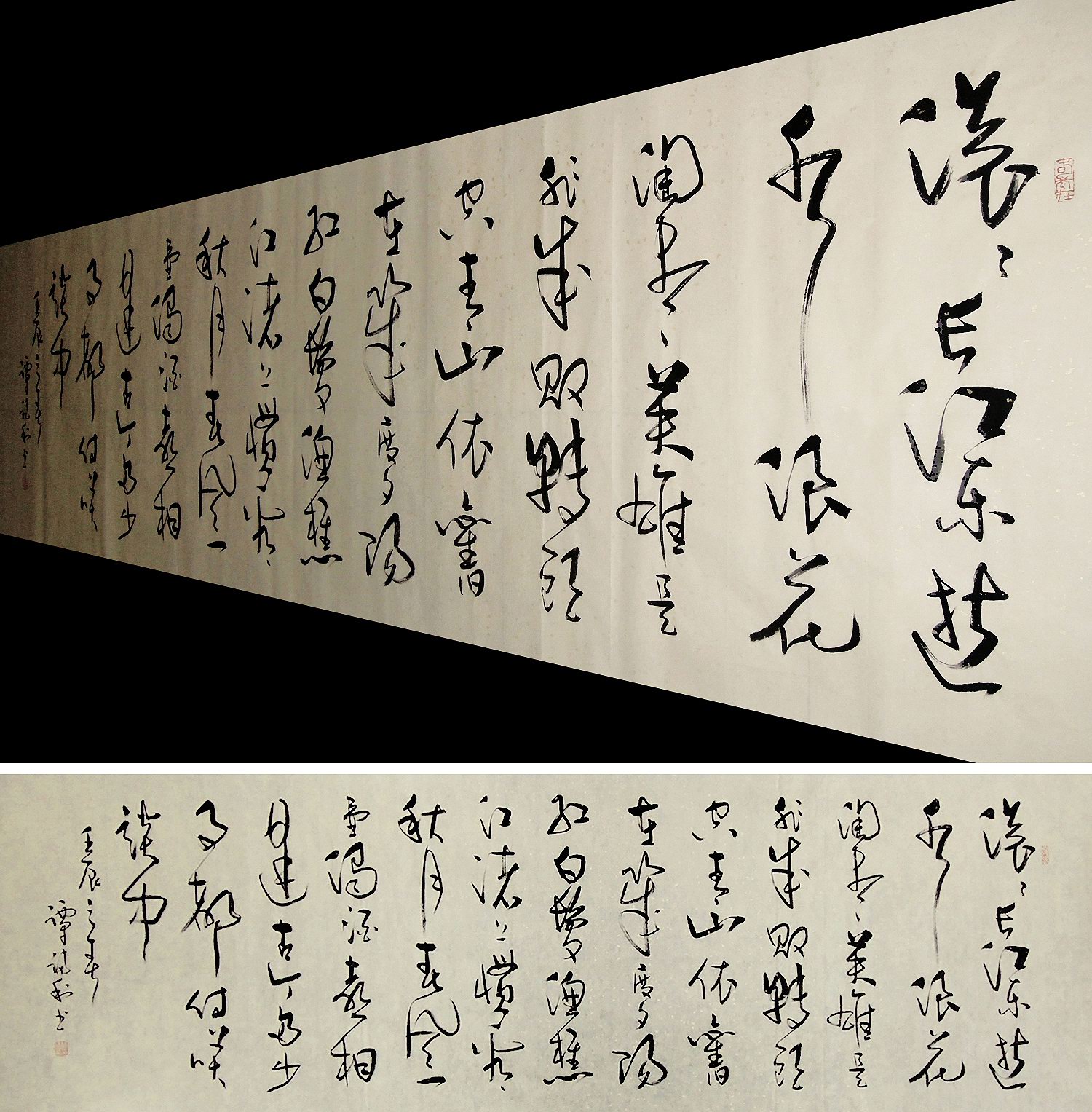 【画艺佳.字画】c20557谭福利草书书法.三国开篇词.临江仙.小八尺