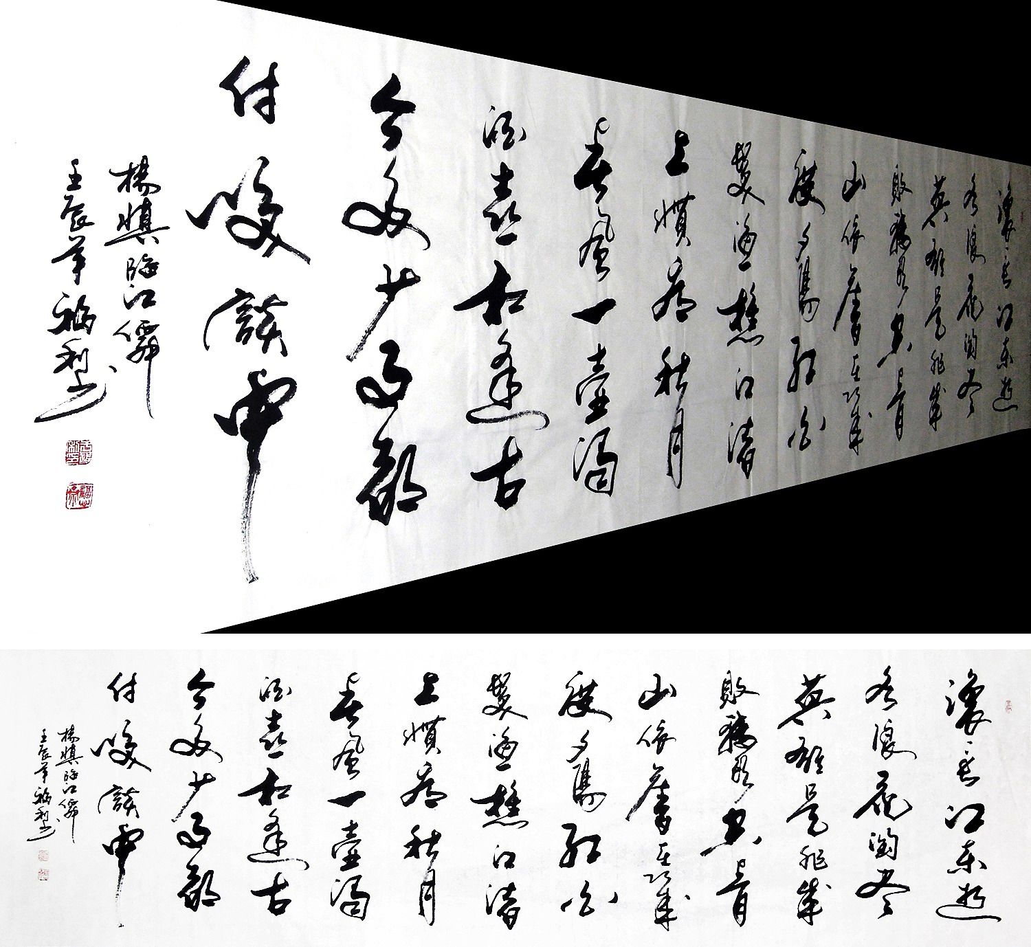 【画艺佳.字画】c22465于福利草书书法.三国开篇词.临江仙.小八尺