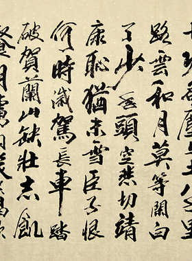 【画艺佳.字画书画】C10234张健手写行书书法.岳飞.满江红(六尺)