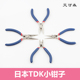 小尖嘴钳平口钳子DIY手工工具饰品钳小号套装 珠宝专用斜口剪线钳