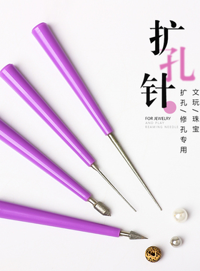 文玩珍珠蜜蜡玛瑙星月菩提
