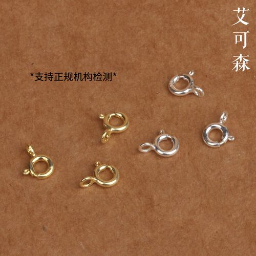 s925银手串项链防过敏弹簧扣