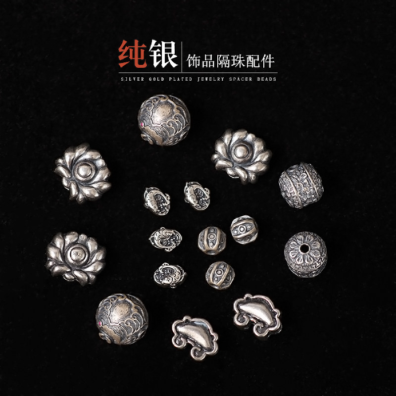 艾可森饰品S925银手工diy隔珠图片
