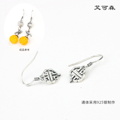 耳环diy材料艾可森925银寿字耳勾