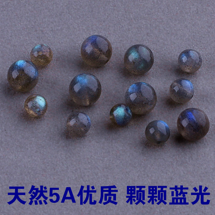 diy纯天然冰种拉长石半成品散珠