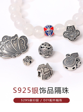艾可森饰品S925三通隔珠吊坠