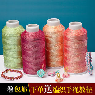 大卷六股幻彩线6股整套彩色金丝线手工编绳手绳手链粽子莲花流苏