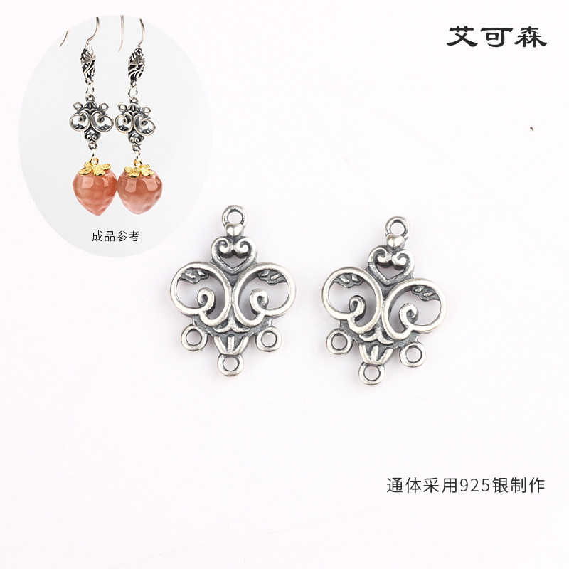 S925纯银镂空吊坠小挂件手串耳环手链女diy自制手工饰品配件材料,饰品/流行首饰/时尚饰品新,其他DIY饰品配件,淘宝优惠券,粉丝福利购,淘宝优惠卷
