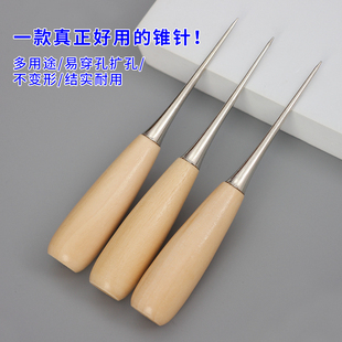 diy皮革工具 实芯打孔锥针不锈钢木柄手工编绳结扩孔穿孔锥子修鞋