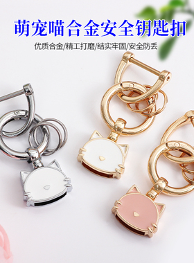 汽车钥匙扣编绳挂件diy手工配件