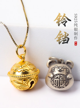 diy镀金宫铃福字编织手绳小吊坠